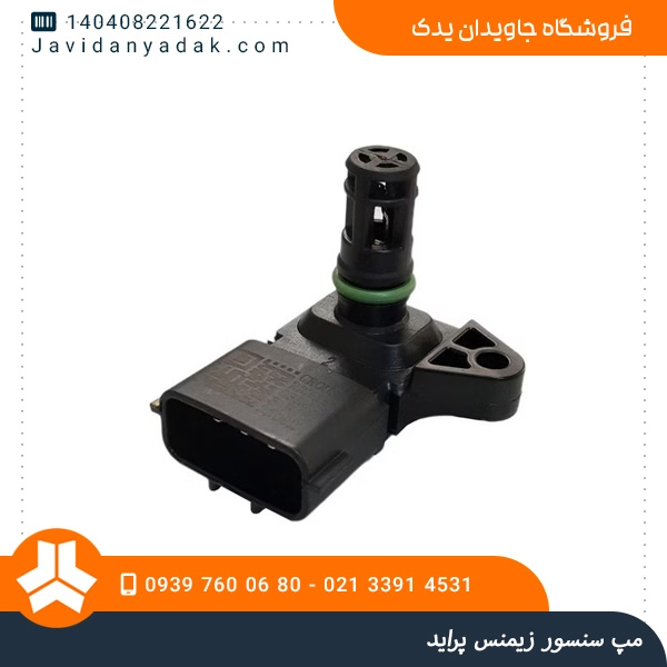 مپ سنسور زیمنس پراید