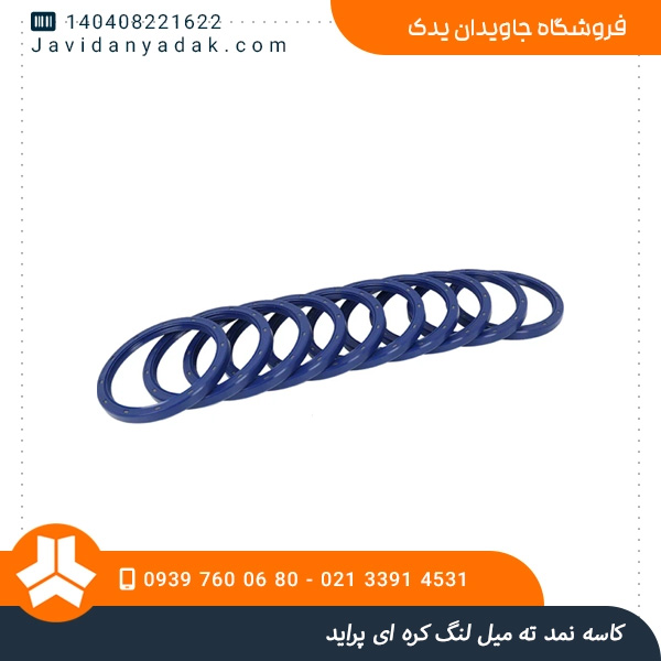 کاسه نمد ته میل لنگ کره ای پراید