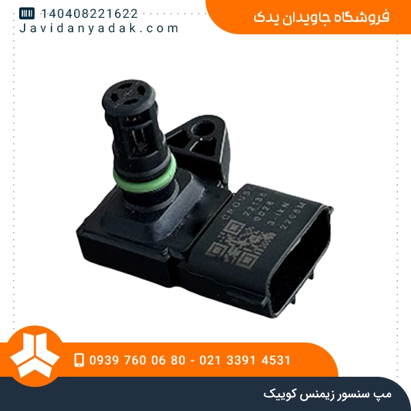 مپ سنسور زیمنس تیبا