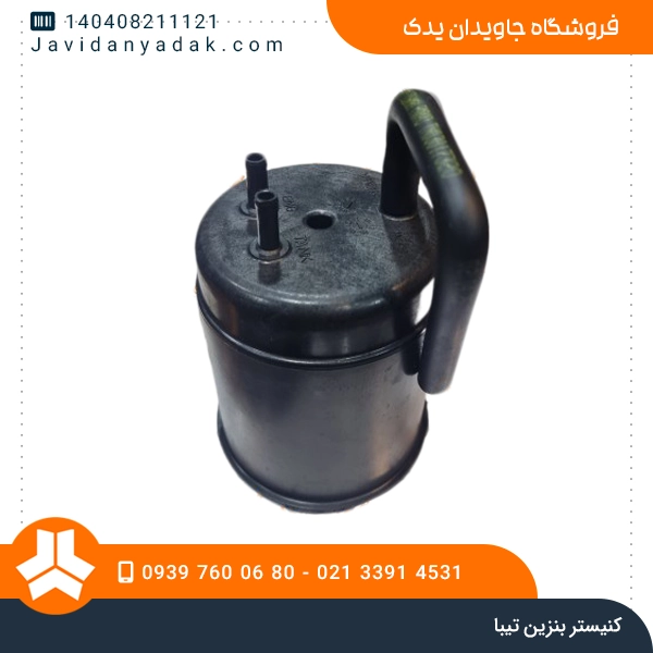کنیستر بنزین تیبا