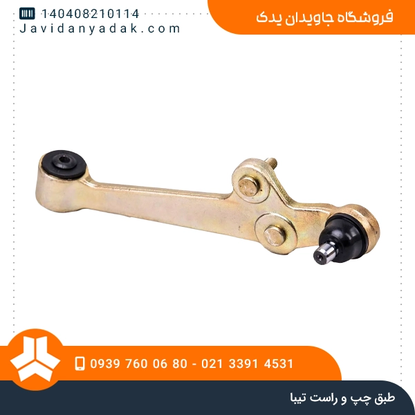 طبق چپ و راست تیبا