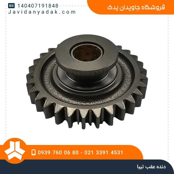 دنده عقب تیبا